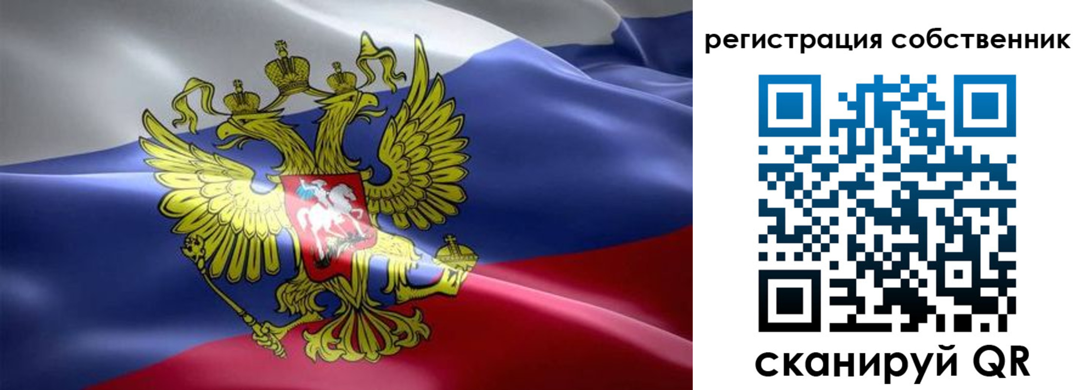 прописка для работы в Уварово